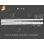 YUMATU , YT-4011 LED BAR , L395 V1, E340369 , Y13_MB7S60TS4LV0.3 resmi