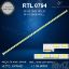 ARÇELİK A55-LEP-6WV LED BAR , BEKO B55-LEP-6WV LED BAR , LG 55LM620S LED BAR , VESTEL 55PF8080 LED BAR  resmi
