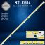 VESTEL  32HA5100  LED BAR, VESTEL SMART 32FA7500B LED BAR  resmi