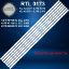 PHİLİPS 42PFK7109/12 LED BAR,PHİLİPS 42PFK6109/12 LED BAR,PHİLİPS 42PFG6809/12 LED BAR resmi