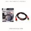 HDMI 10m Kablo V1.4 Örgülü resmi