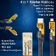 4 in 1 Telefon Kablosu  resmi