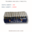 Telebox ince kalem pil resmi
