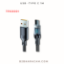USB -TYPE C 1M resmi