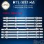LG 42LB620V LED BAR, LG 42LB652V  LED BAR , LG 42LF580N LED BAR , LG 42LF580V LED BAR  resmi