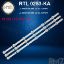 LG Innotek DRT 3.0 32''_A type  , LG Innotek DRT 3.0 32''_B type resmi