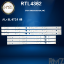 ALTUS AL43L 6725 4B LED BAR, ALTUS AL43L 4725 4BLED BAR, CRH-A4330300105R74CR resmi